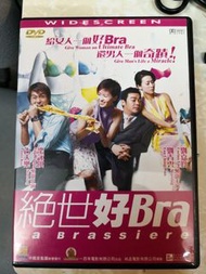 DVD 4001 絕世好Bra 劉青雲 古天樂 梁詠琪 劉嘉玲