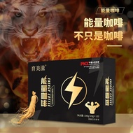Men's Energy Coffee Men's Coffee Deer Whip Instant Coffee Ginseng Complex Peptide Energy Coffee BJ91