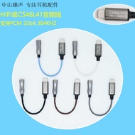 To 3.5 Audio Adapter Cable CS46L41 HIFI Digital Audio Amplifier