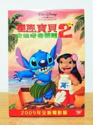 【K'sM】博偉娛樂 迪士尼《星際寶貝2：史迪奇有問題》DVD 台灣版 全新未拆封