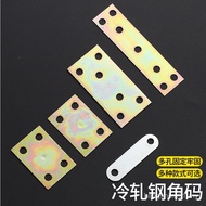 Flat Furniture Iron Sheet Flat Angle Code Flat Angle Code Iron Connection Sheet Angle Horse Straight