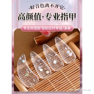 Xuanhe Professional Guzheng Nails Children Adults Dedicated Beginner Exam-grade Playing Guzheng Nail