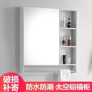 space aluminum bathroom mirror cabinet wall mounted toilet mirror box toilet bathroom mirror with storage Shelf dressing storage