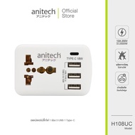 Anitech แอนิเทค  1 ช่อง 3 USB 1 USB-C รุ่น H108UC [สินค้ารับปรับกัน 2 ปี]