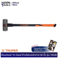 TRUPER 16546 ค้อนปอนด์ 16 ปอนด์ด้ามไฟเบอร์กลาสยาว 36 นิ้ว (MD-16F) | MODERNTOOLS OFFICIAL