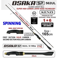 JORAN KENZI OSAKA 562 UL | Full Carbon X-Wrap | Solid Carbon | SiC Guide Anti Korosi 2-6lbs 4-10lbs