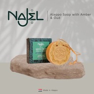 NAJEL - 琥珀沉香手工皂（含月桂橄欖油）