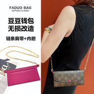 Lv Doudou Wallet Modified Chain Accessories Clutch Wallet Wallet Liner Shoulder Crossbody Chain Bag 