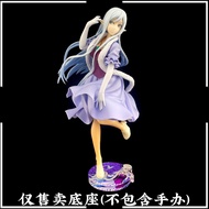 [Dolls Not Included] Suitable for Reincarnation as a Slime Amexi Acrylic Base