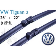 Volkswagen TIGUAN 2nd Generation Dedicated Wiper/Cartilage Wiper/Made In Taiwan/Quiet/Front Windshie