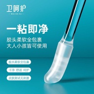 Wei Care Sticky Ear Stick Stick Stick Sticky Cleaning Ear Picking Stick Baby Ear Picking Tool Ear Pi