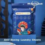 [LIVE] B1F1 Anti-Dyeing Laundry Sheets 50sheets