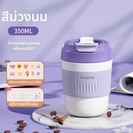 Vanow | แก้วพกพาพร้อมฉนวน บุสเตนเลส 316