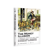 Currency Illusion: {One Dollar} Economic Course (IRVING FISHER IRVING FISHER) Stepping Stone Shoppin