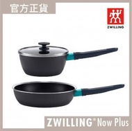 德國孖人牌 - ZWILLING® Now Plus 深煎鍋及燉鍋套裝 藍莓