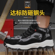 Smash-Resistant Anti-Piercing Work Shoes Safety Shoes Men Safety Work Shoes Lightweight Breathable Safety Boots High Quality Safety Shoes