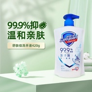 Soothing Hand Sanitizer Pure White Fragrance Type 420g * 1 Bottle Readystock77777