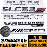 Mercedes-benz GLC Modified Black Samurai Car Logo GLC43 GLC63 GLC63S Sedan GLC200 GLC260 GLC300 Modi