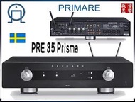 『快速詢價 ⇩』瑞典 Primare PRE 35 Prisma 串流DAC / 串流前級 - 公司貨