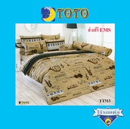 โตโต้ ผ้านวม 7.5ฟุต(90"x97") ห่ม 2คน/เตียง 5, 6ฟุต ++ ส่งฟรี EMS ++ ไร้รอยต่อ ทอเต็มผืน หลับเต็มตื่น ชุดเครื่องนอนโตโต้ TOTO แท้ 100% TT513