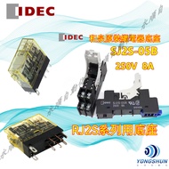 Hequan Relay RJ2S-CL-D24V RJ2S-CL-A220V SJ2S-05B Base RJ1V-CH-D24