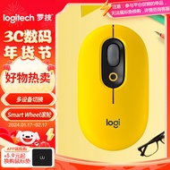 罗技（Logitech）POP MOUSE无线鼠标 蓝牙鼠标 办公鼠标-热力黄