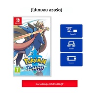 Pokemon Sword - การ์ดเกมทางกายภาพ Nintendo Switch ดั้งเดิมสําหรับคอนโซล Nintendo Switch OLED Lite