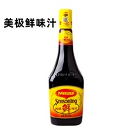 Maggi Seasoning 800ml 美极鲜味汁