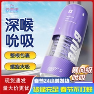 Lawes Spiral Male Masturbation Cup Manual Sucking Exerciser Adult Products Male Toys