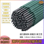 Household Extra Fine Welding Rod Rutilated type E6013 J422  J421Welding Rod Green Mist Small XZGK