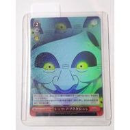 DDD/S118-T18R - Official Dandadan RRR Let's Abduction Weiss Schwarz JP Trial Deck Cards Japan TCG 膽大