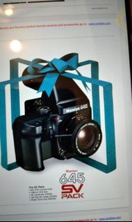 （全球唯一全新貨）Mamiya 645 PRO SV Pack Camera（超值套餐 Super Value包80mm Lens, AE Finder, Film Holder, Power Drive）（全新紙盒包裝, 是奇蹟貨！適合完美全義者 For Perfectionist )