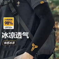 ❤❤ Hand Sleeve Sun Protection Sleeve High-value Ice Sleeve Driving Sun Protection Ice Sleeve Men Wom