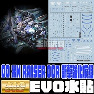 [Big Head Home] EVO Water Sticker MG 00 XN RAISER 00R Slash Enhanced Module Fluorescent Special EPM0