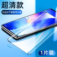 Miếng Dán Màn Hình Điện Thoại Bằng Kính Cường Lực Chống Vân Tay Cho Oppo Reno5 pro Full Screen Cover