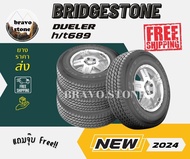 BRIDGESTONE รุ่น DUELER H/T 689 ยางใหม่ล่าสุด ปี 2024 245/70 R16 ยางขอบ16 ราคาต่อ 4 เส้น แถมฟรีจุ๊บล