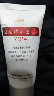 冬芝梅 暖暖精華液 護手霜 30ml