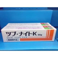 日本連線開跑日本Tsubu Night Pack去脂肪粒撕除式修護眼膜(30g)
