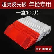 Truck Reflector Reflector Reflector Car Reflective Sticker Reflector Body Plastic Reflective