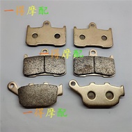 Kawasaki Motorcycle Z800 13-16 Z900 16-17 Front Rear Brake Pad Sintered Brake Pad M4