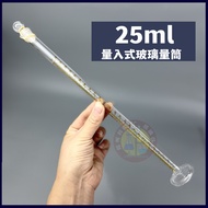 Measuring Cylinder Glass Measuring Cylinder High Temperature Resistant Measuring Cylinder Measuring 
