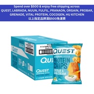 QUEST Protein Chips - Cheddar & Sour Cream Flavor (8 PACKS)