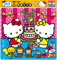 Hello Kitty熱鬧生日會（100拼圖） (新品)