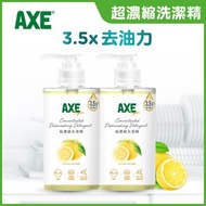 AXE - Supra 超濃縮洗潔精(柚子檸檬) 泵裝