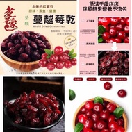 老皇家北美紅寶石蔓越莓果粒乾250g