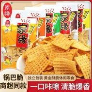 Home Yuan Crispy Crispy 72g Beef Flavor Chicken Sauce Flavor Spicy Flavor Spicy Puffed Crispy2026061