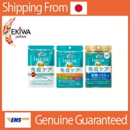 日本iMUSE 免疫[機能性表示食品]Immunity [Functional Food]每日健康管理 多种维生素营养