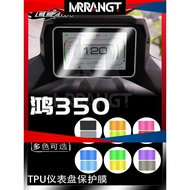 QJ FORTRESS 350 Meter Protective Film Headlight Tail Light Anti-Scratch Screen Protector Scooter Acc