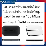 Huawei E5576 4G Mobile WIFI SIM ROUTER Pocket hotspot WiFi แอร์การ์ด โมบายไวไฟ พกพา AIS/DTAC/TRUE  150 Mbps