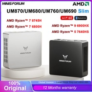 MINISFORUM Mini PC Slim Series UM870 UM760 AMD R7 8745H R9 6900H 2*DDR5 2*PCIE4.0 2.5G LAN Win11